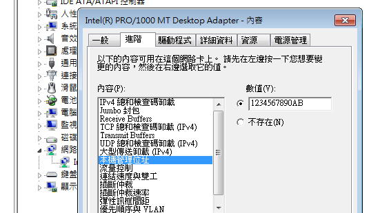windows-mac-address-3