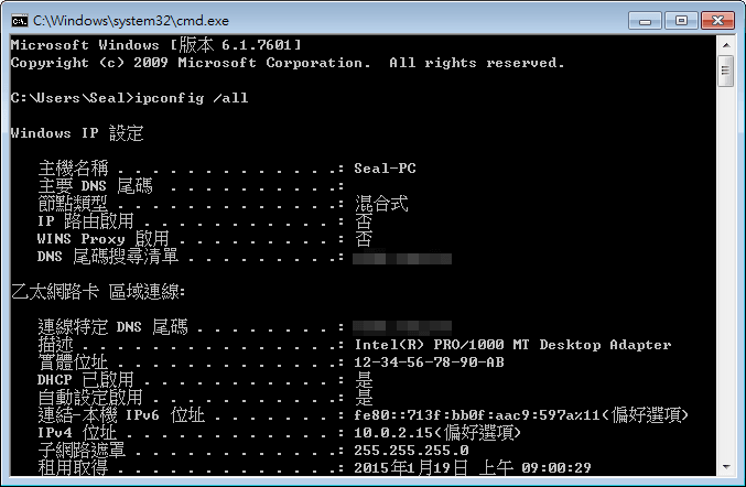 windows-mac-address-4