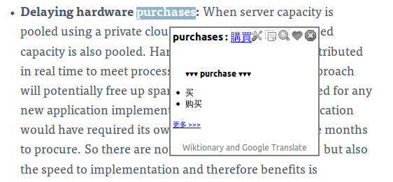 firefox-google-dictionary-1