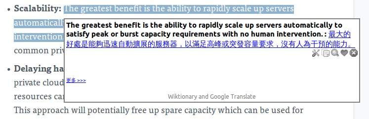 firefox-google-dictionary-2