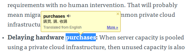 google-chrome-dictionary-2