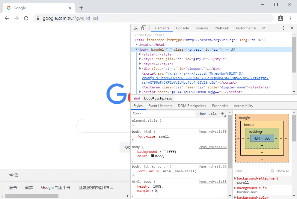 Chrome 開發人員工具