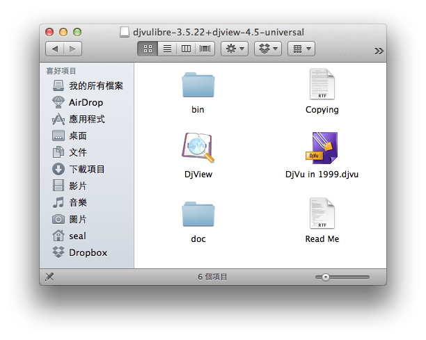 djvulibre_dmg_contents