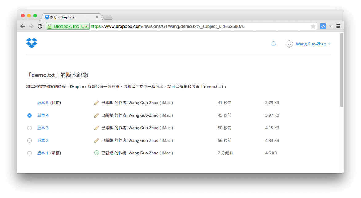 dropbox-file-recovery-3