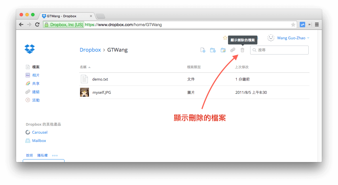 dropbox-file-recovery-4