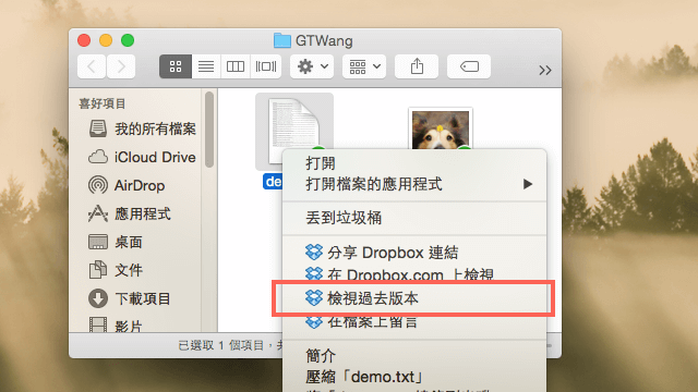 dropbox-file-recovery-7