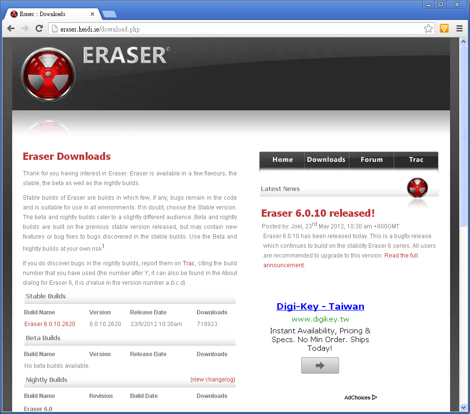 eraser13