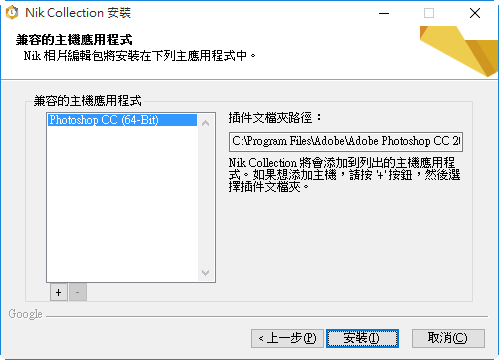 兼容的主機應用程式