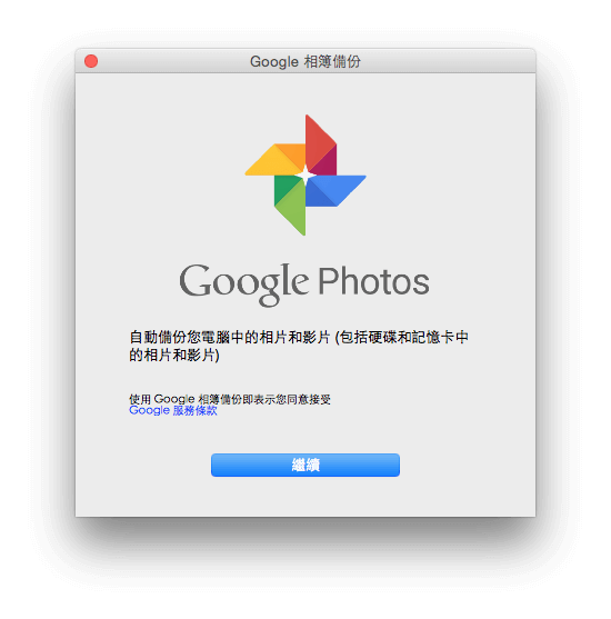 google-photo-1