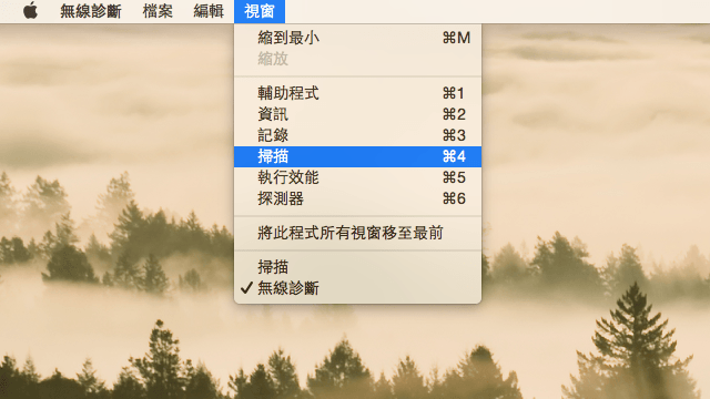 mac-os-x-wireless-diagnostics-2