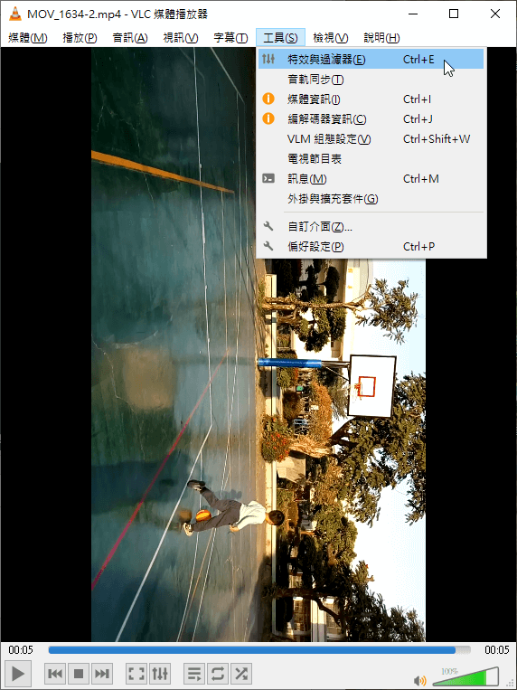 特效與過濾器