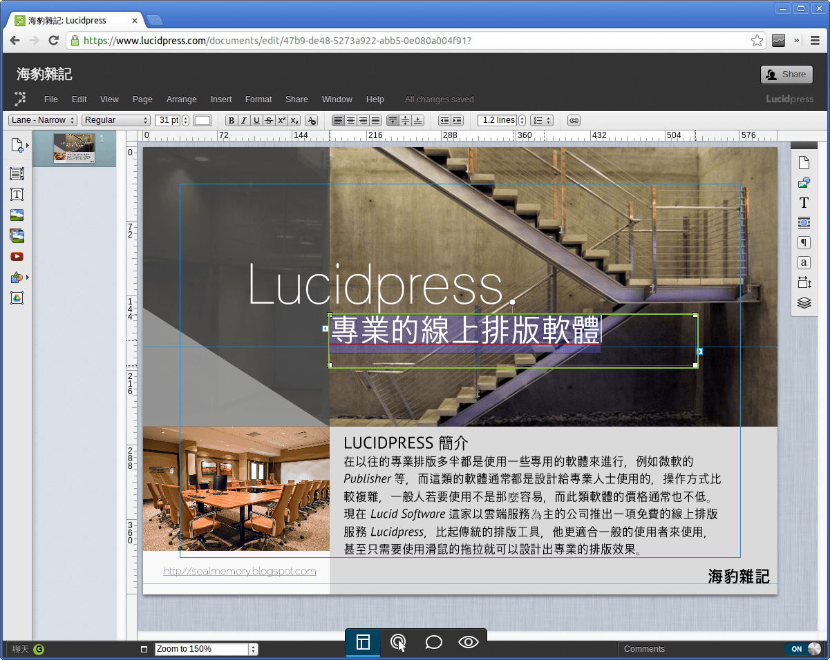 lucidpress_1