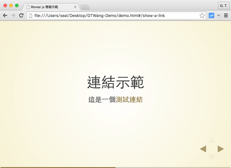 簡報中的超連結