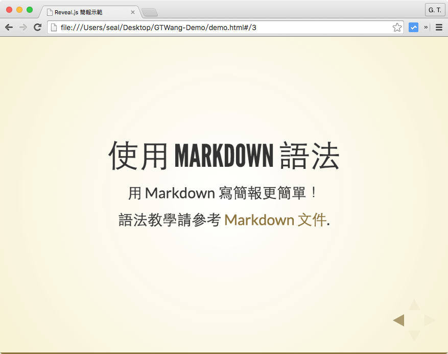 reveal-js-presentation-html5-framework-6