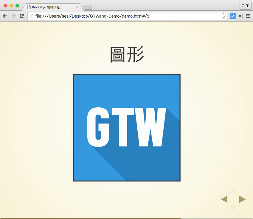 reveal-js-presentation-html5-framework-8