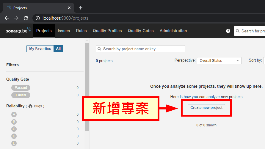 新增 SonarQube 專案
