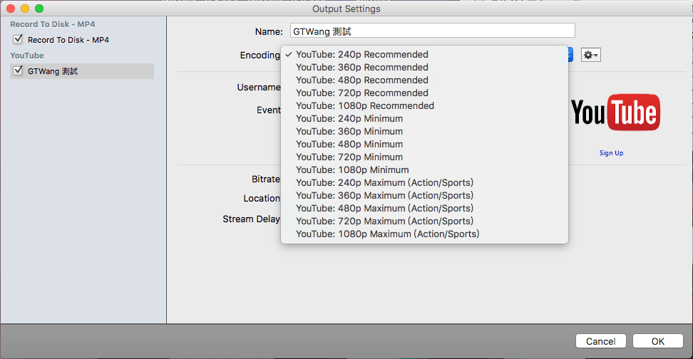 調整影片解析度