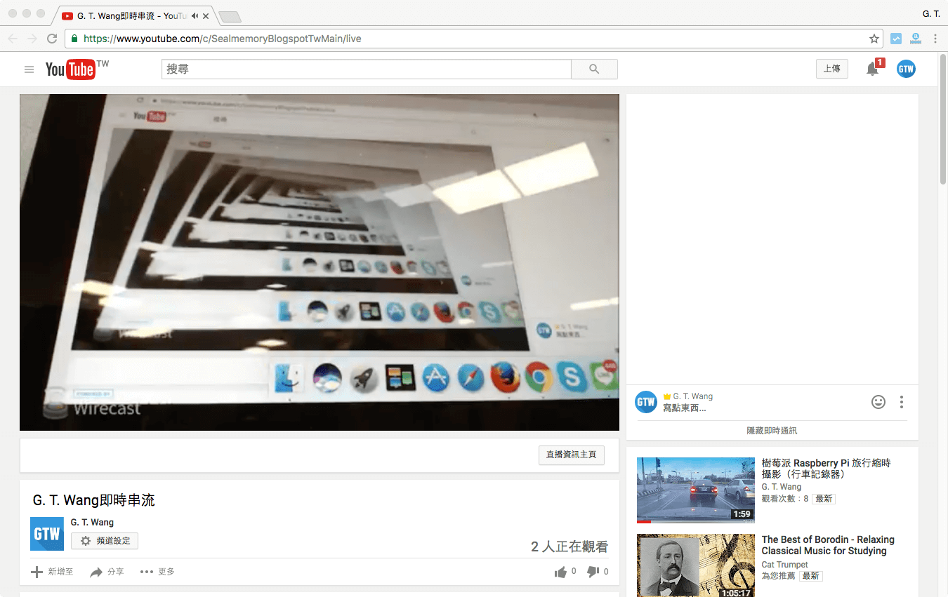 YouTube 立即直播