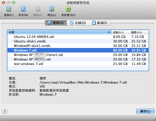 virtualbox-1