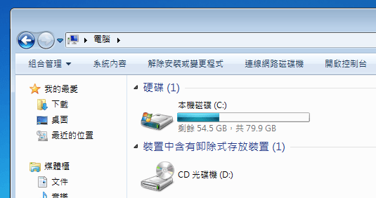 windows7-2