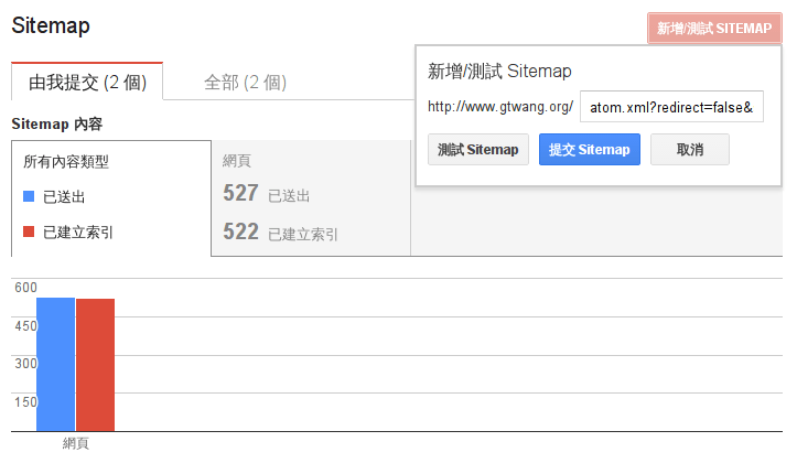 google-webmaster-sitemap-1