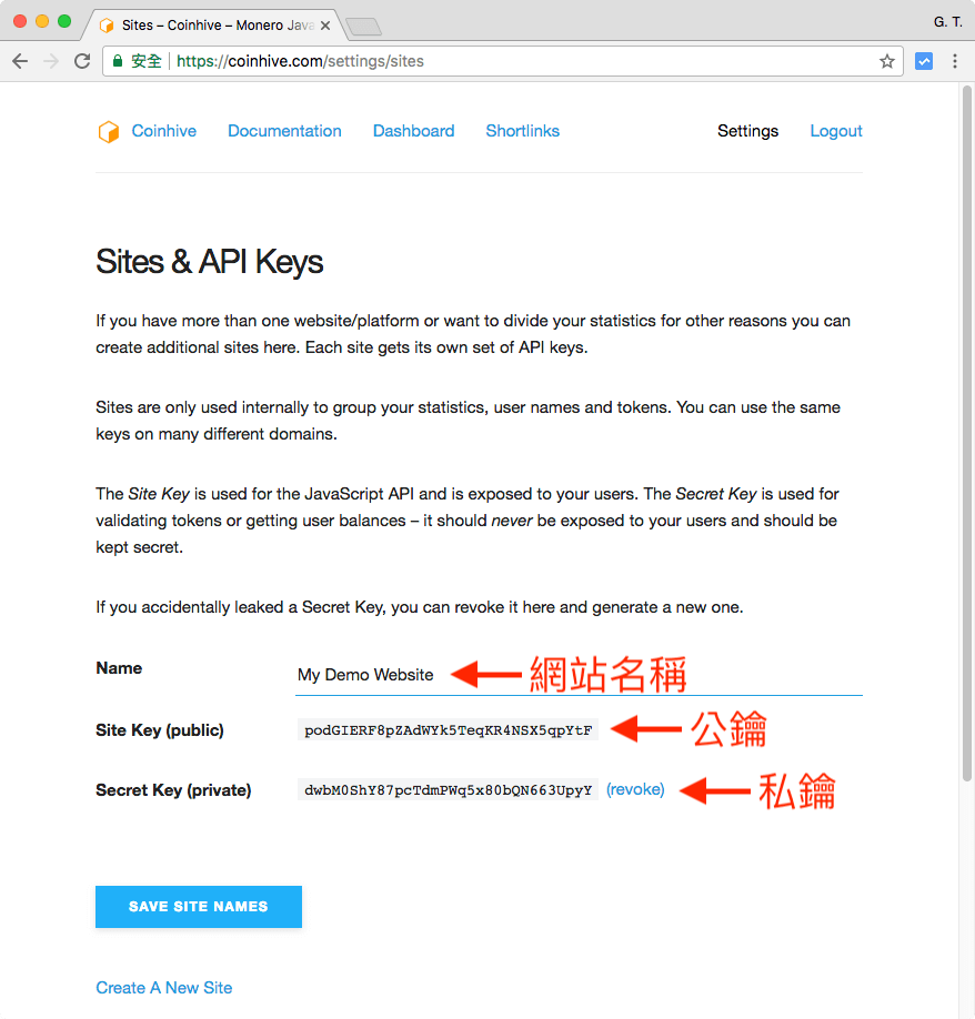 Sites & API Keys 頁面