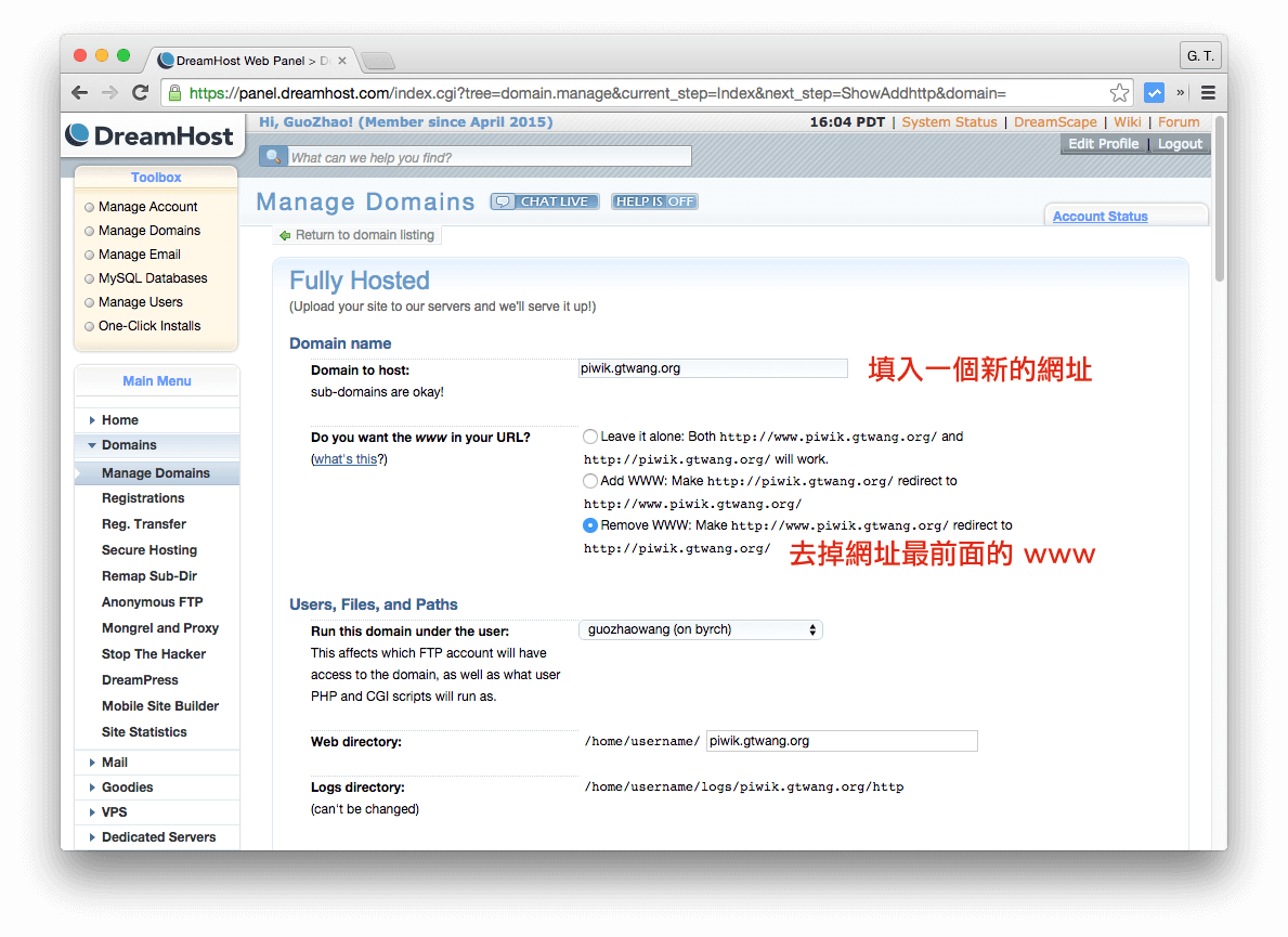 選擇一個新的網址