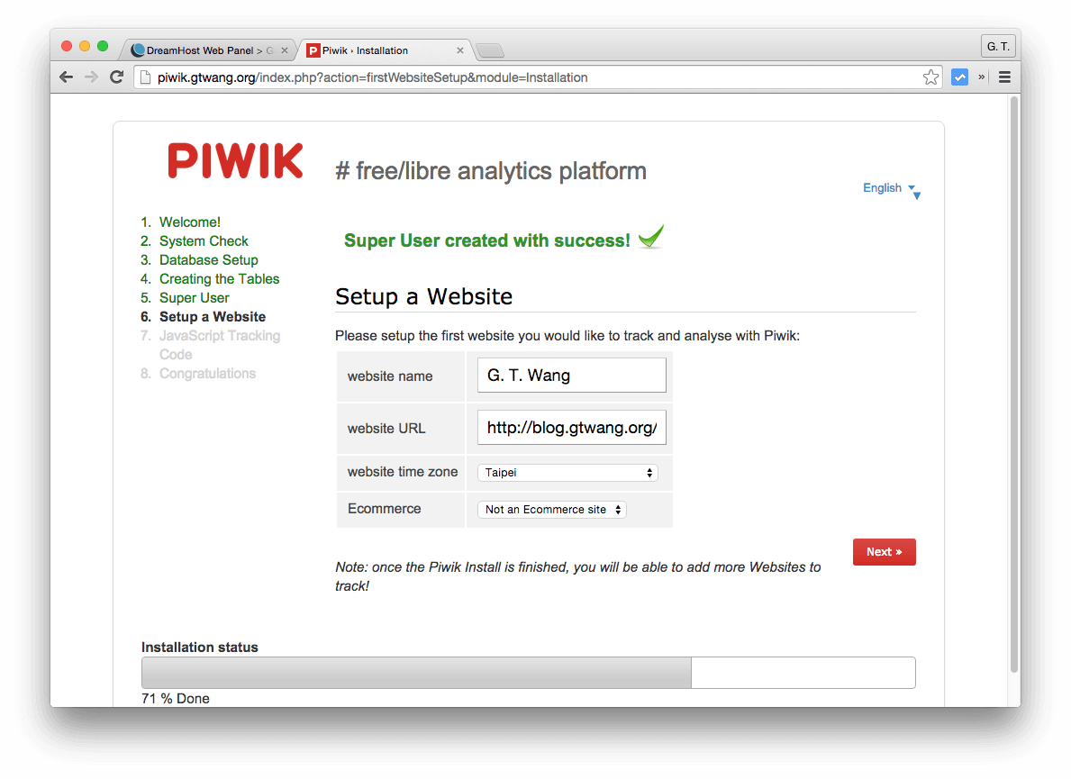 新增要分析流量的網站