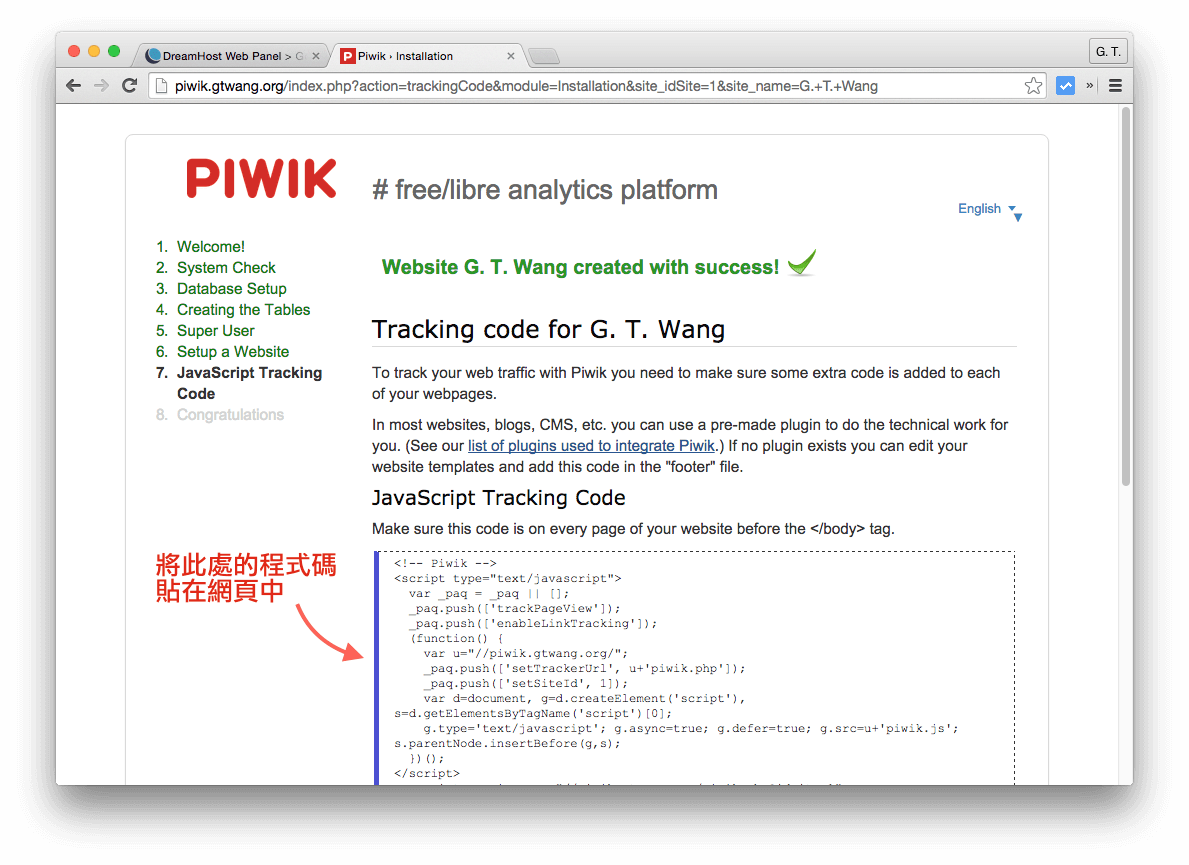 JavaScript 程式碼