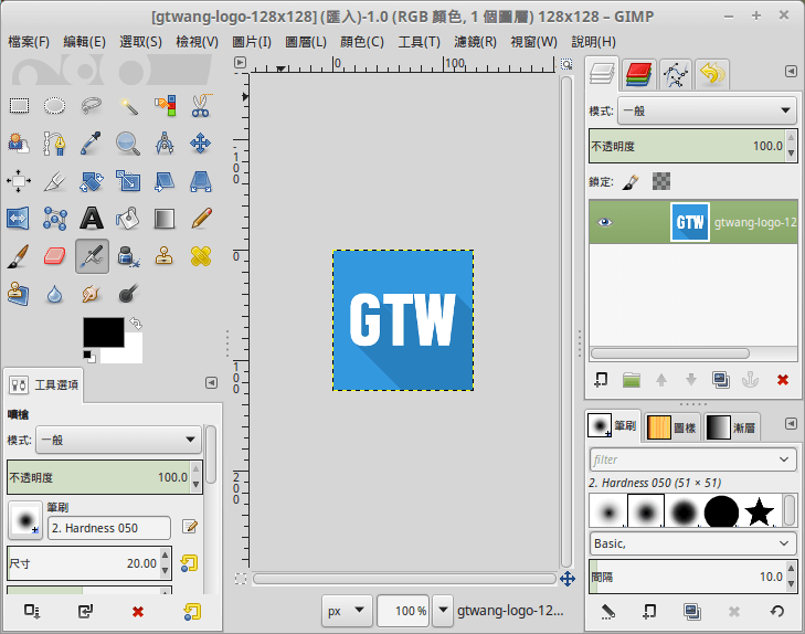 使用 GIMP 開啟圖示圖檔