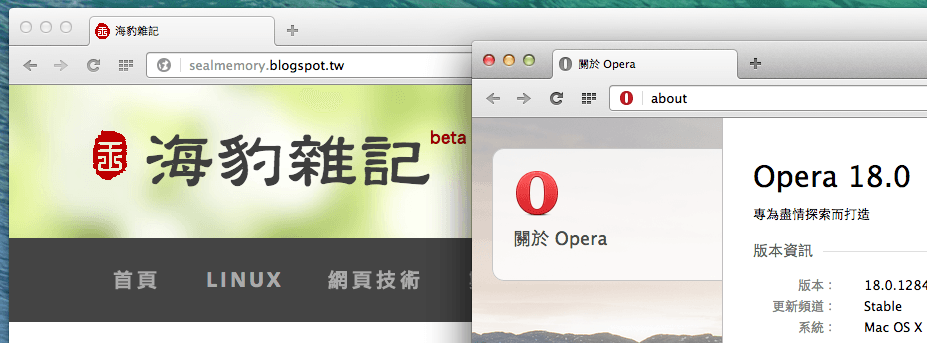 sealmemory-header-opera-18