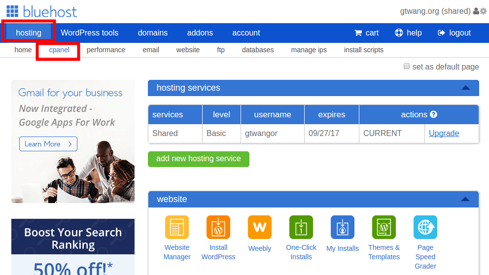Bluehost 管理介面