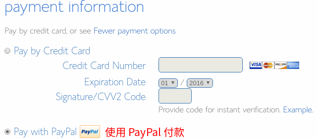 使用 PayPal 付款
