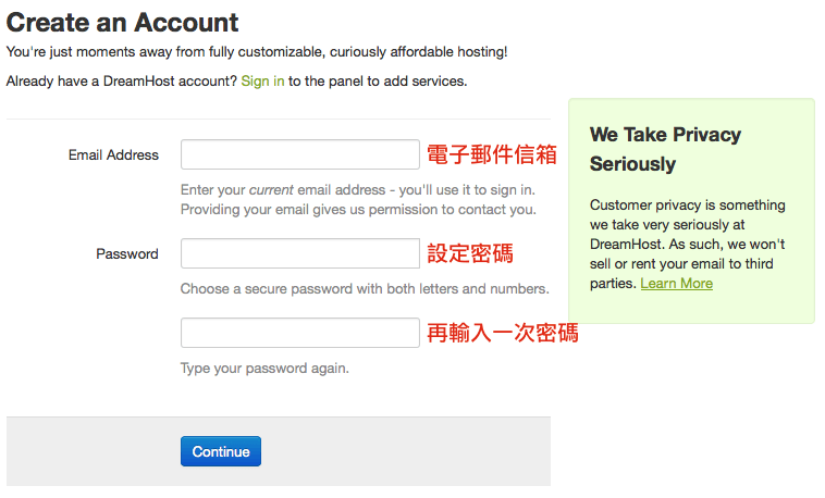 buying-dreamhost-web-hosting-tutorial-2