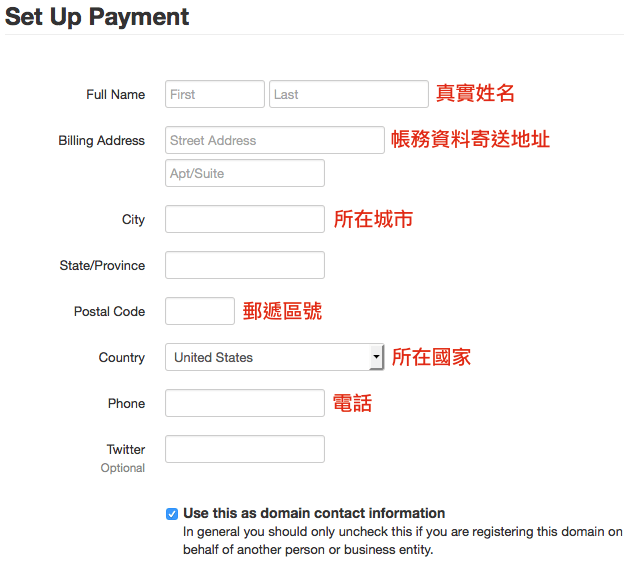 buying-dreamhost-web-hosting-tutorial-5