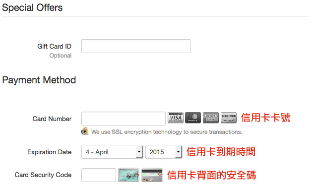 buying-dreamhost-web-hosting-tutorial-6