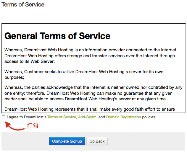 buying-dreamhost-web-hosting-tutorial-7