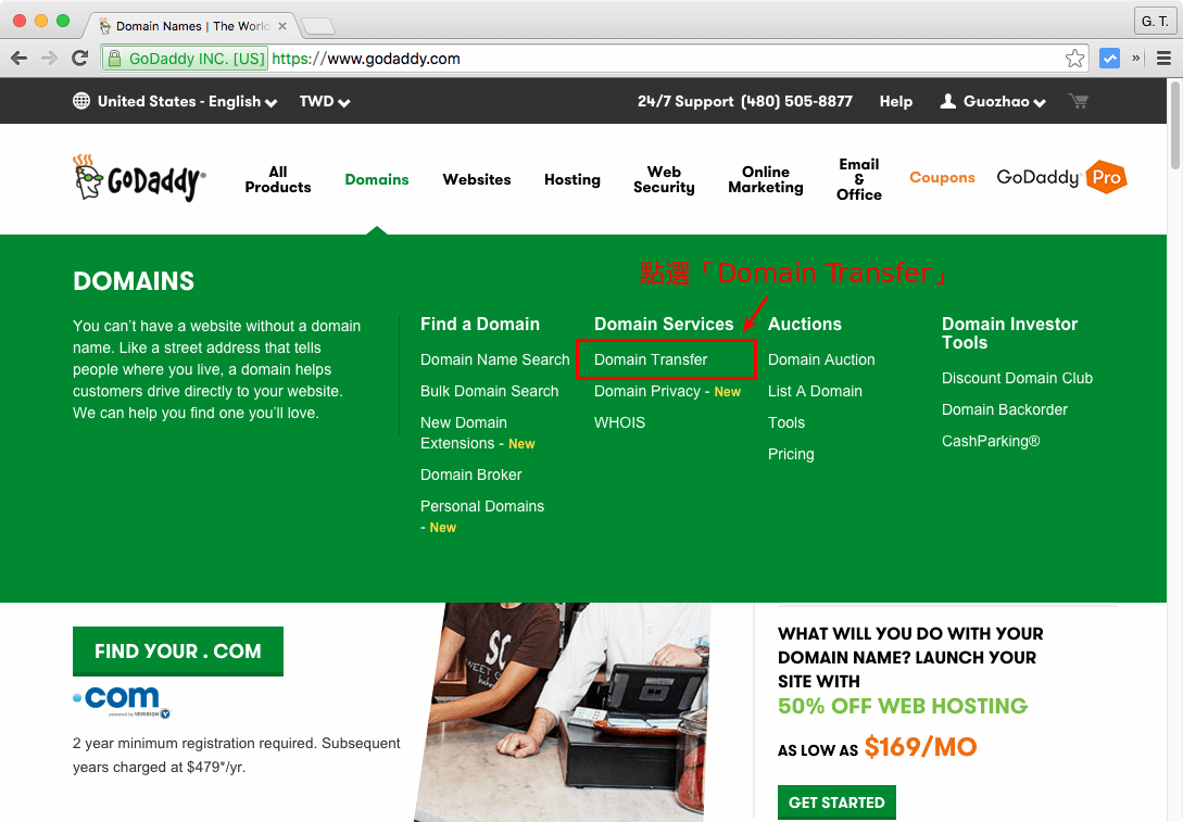 change-domain-name-registrar-tutorial-1