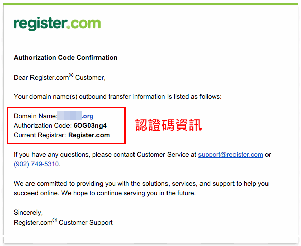 change-domain-name-registrar-tutorial-14