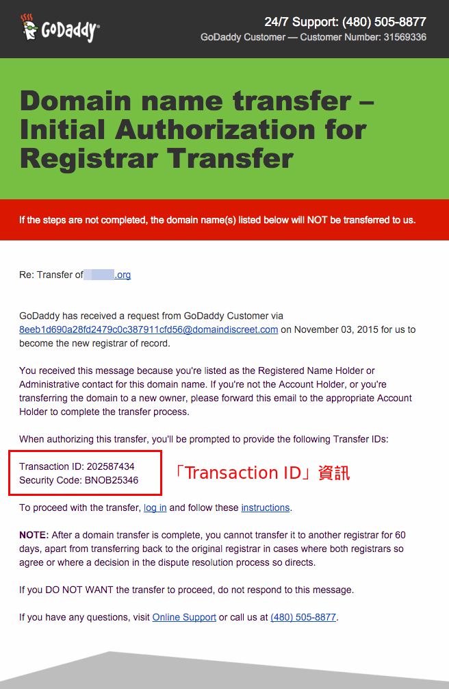 change-domain-name-registrar-tutorial-15
