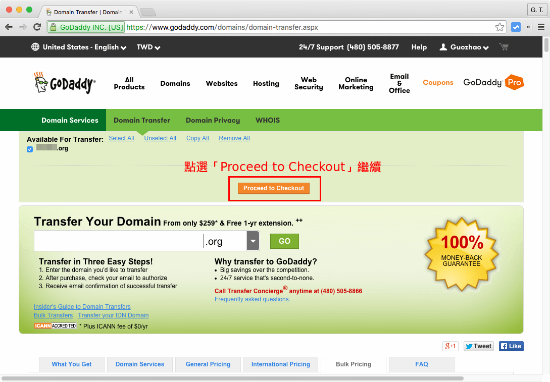 change-domain-name-registrar-tutorial-3