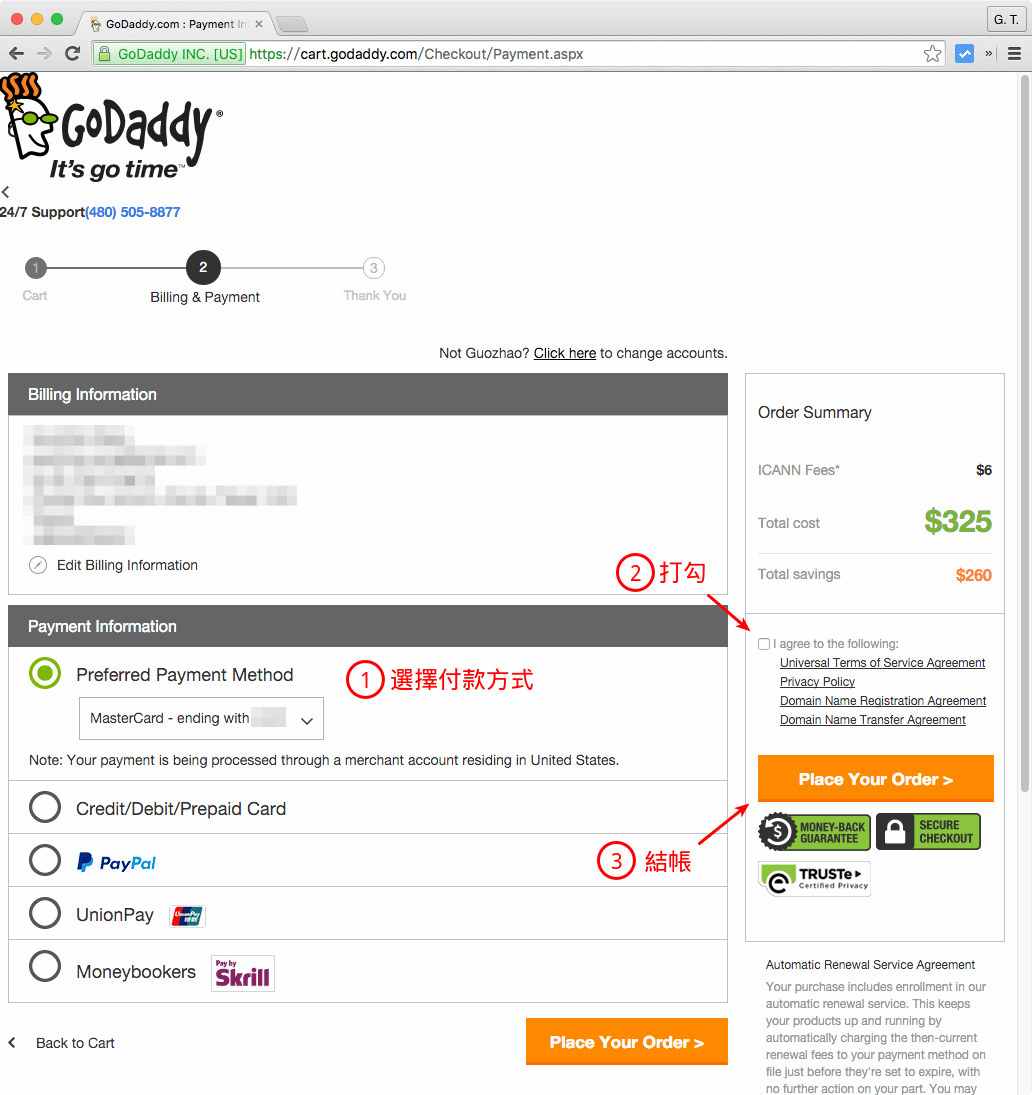 change-domain-name-registrar-tutorial-5
