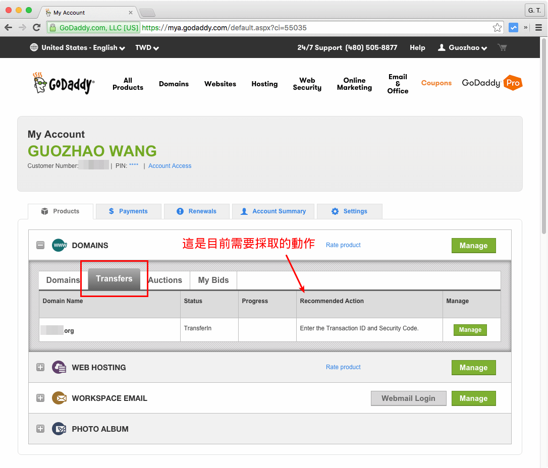 change-domain-name-registrar-tutorial-7