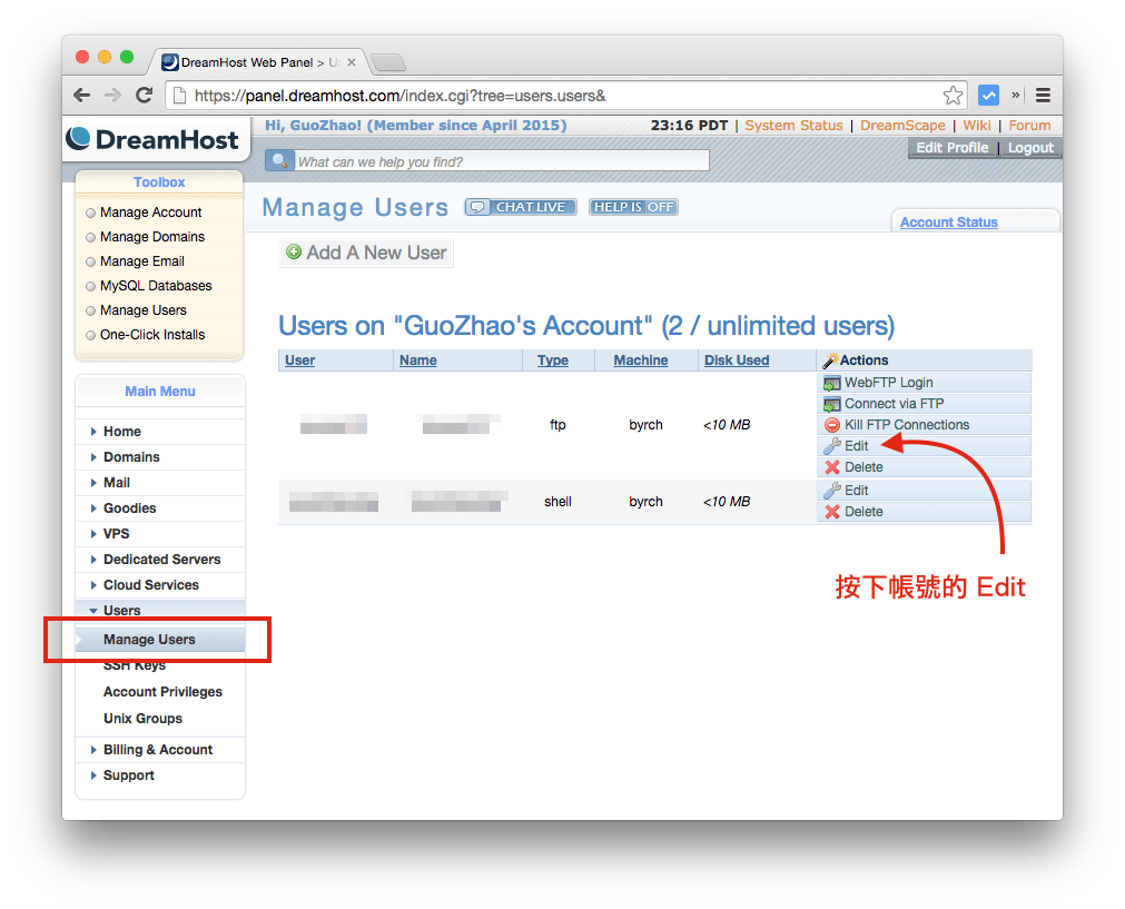 dreamhost-add-hosting-domain-5