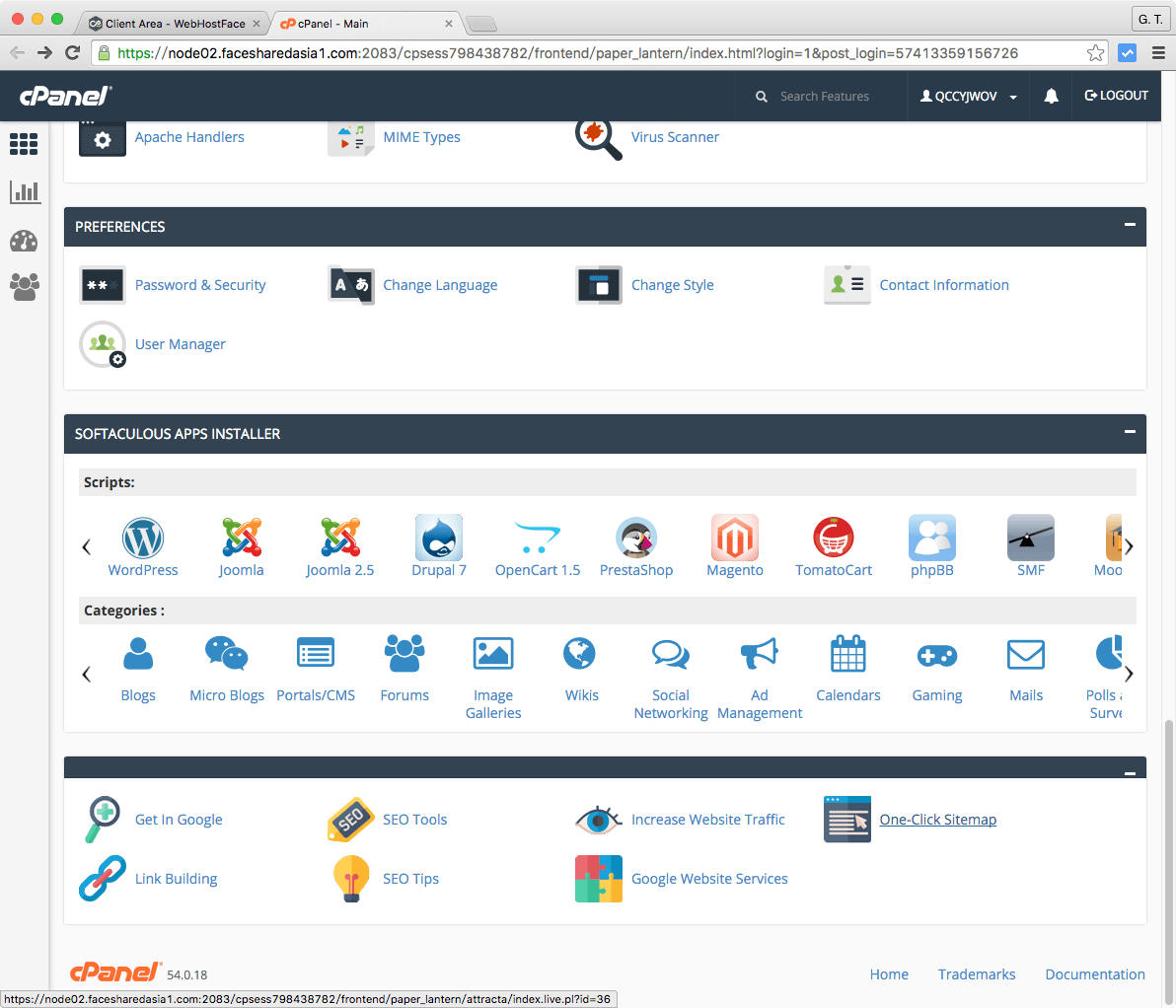 cPanel