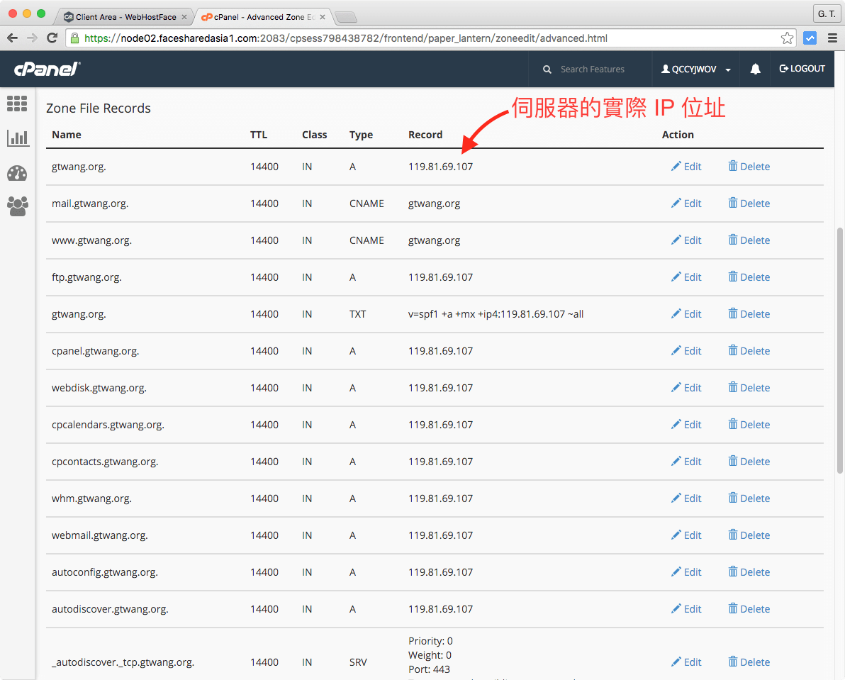 face-extra-hosting-plan-2-year-subscription-26