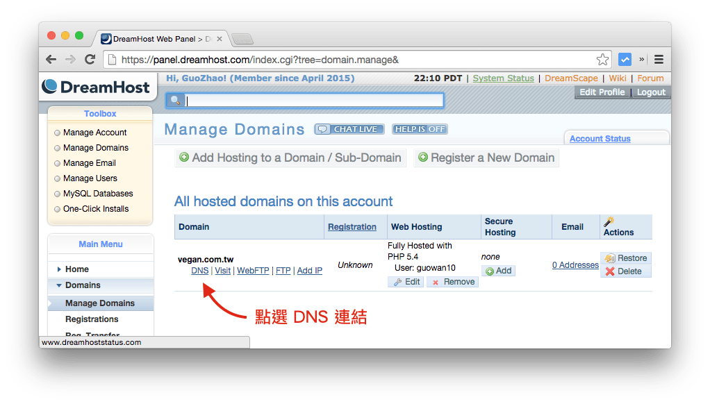 godaddy-dns-setting-with-dreamhost-web-hosting-1