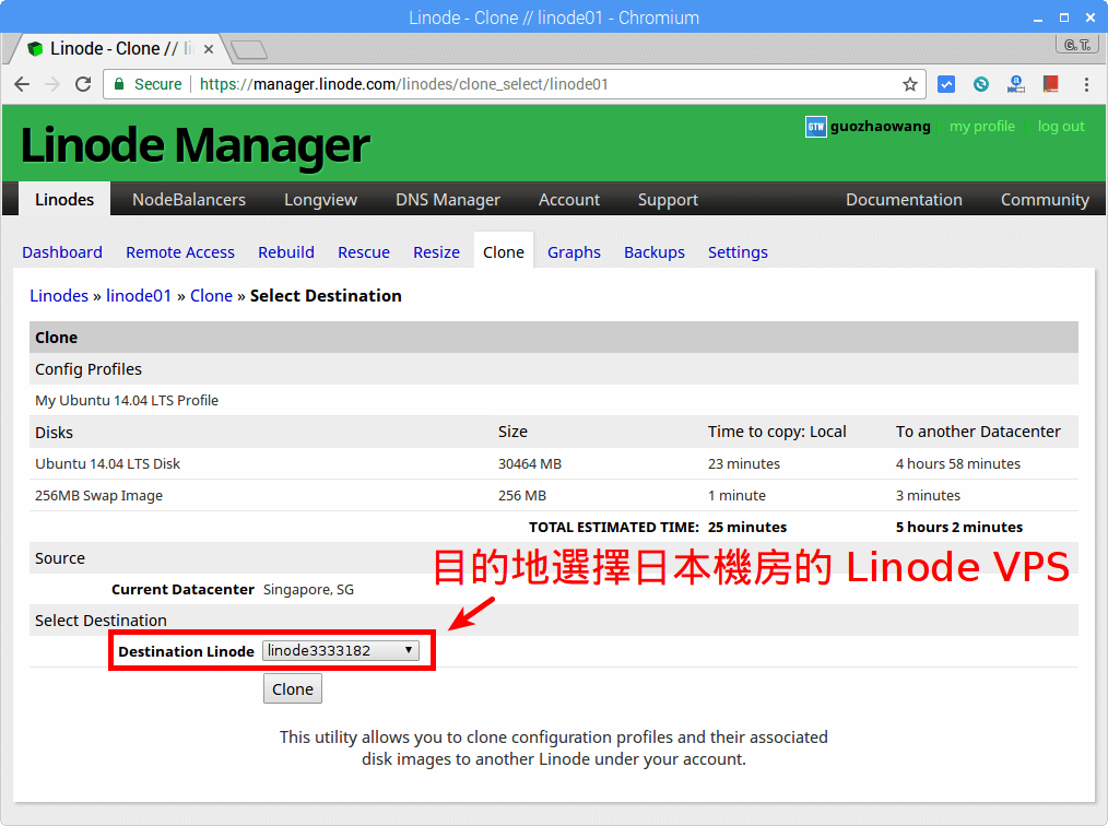 Clone Linode VPS