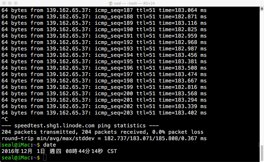 Linode VPS 日本第二機房測試（學術網路）
