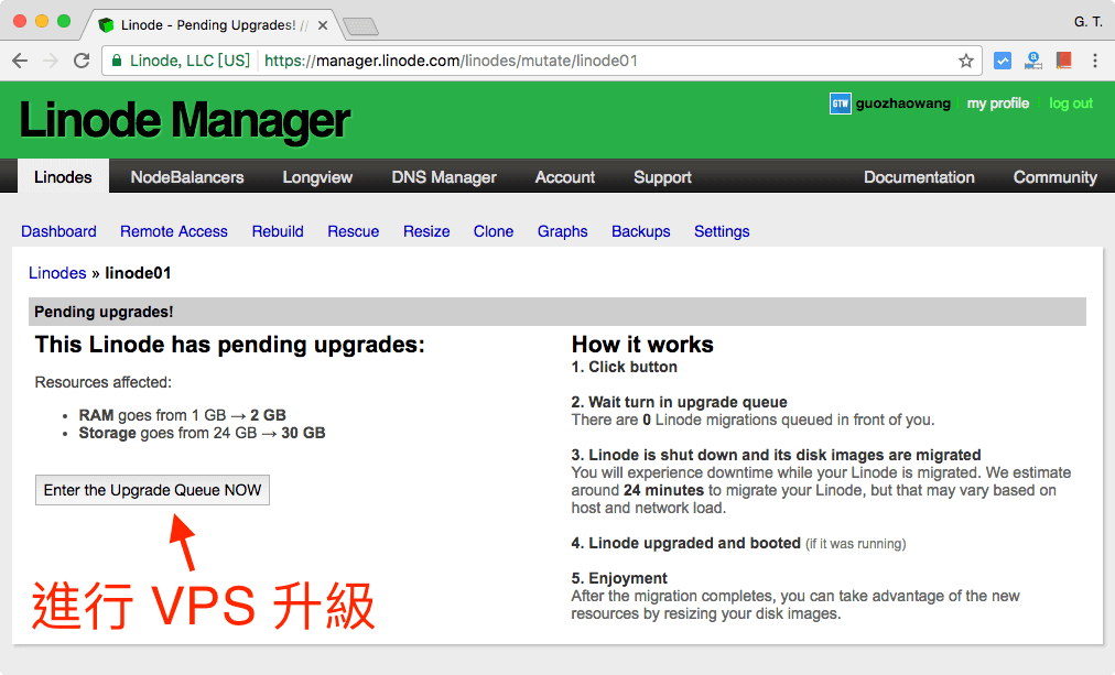 Linode VPS 升級